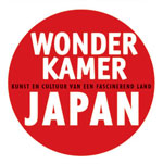 wonderkamer japan