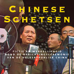 chinese schetsen
